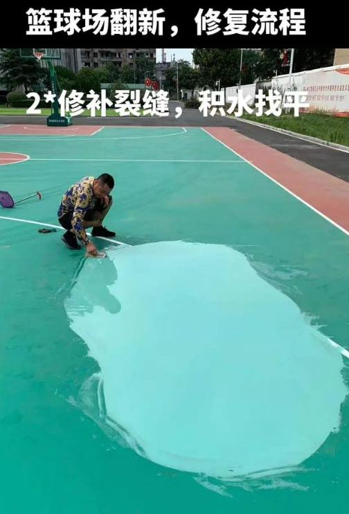 黔西南球场地面翻新核心是 “基础处理