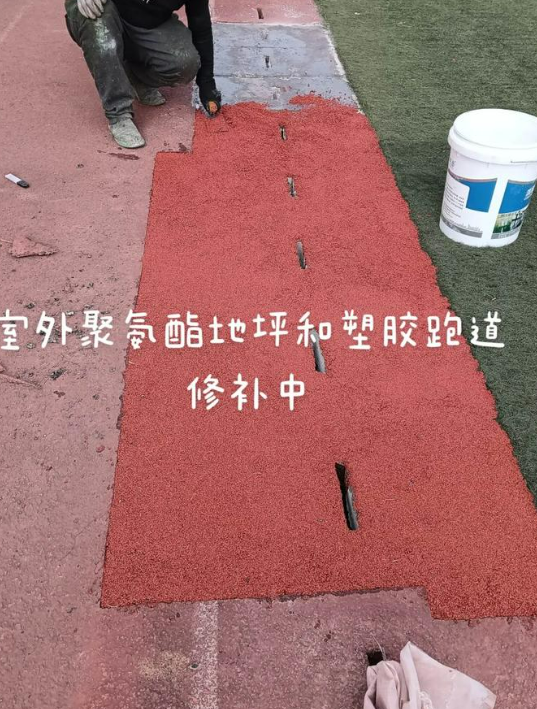 黔西南球场翻新・地坪维修・球场改造 全套方案